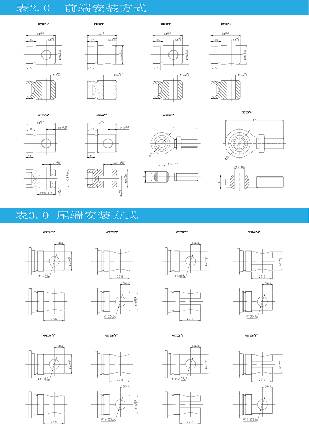沃泰FD2_02.png